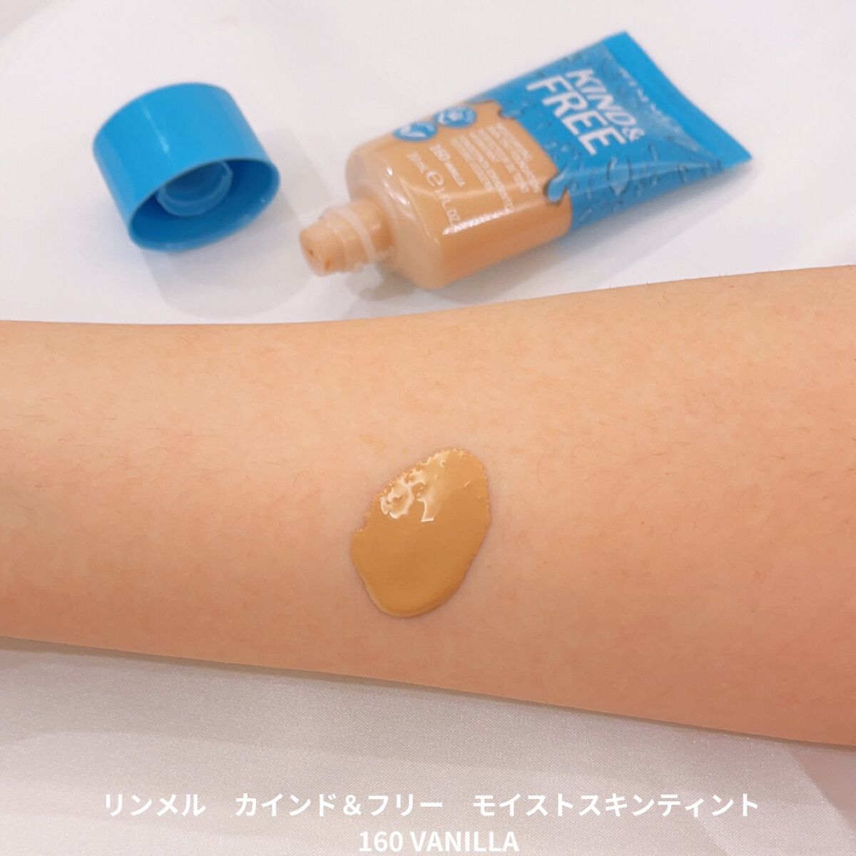 カインド&フリー モイストスキンティント/リンメル ロンドン/リキッドファンデーションを使ったクチコミ（2枚目）