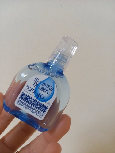 滋賀県製薬 ラスター40（医薬品）