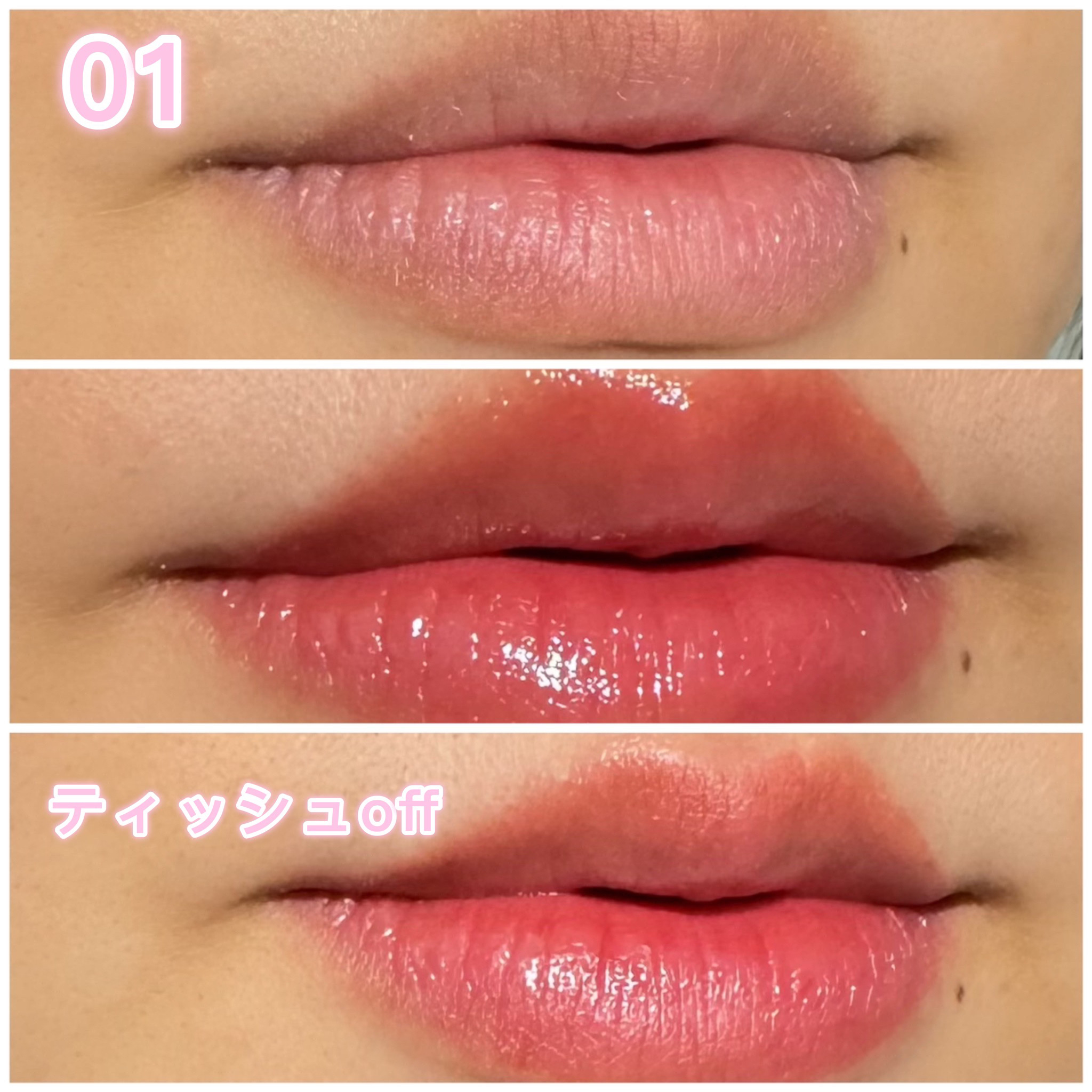 ローティント/BBIA/リップティントを使ったクチコミ（3枚目）