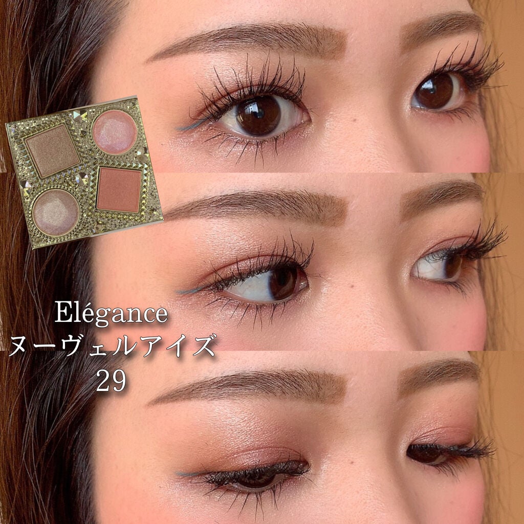 エレガンス ラ プードル オートニュアンス リクスィーズ/Elégance/プレストパウダーを使ったクチコミ(1枚目)