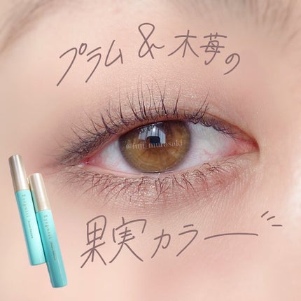 ひとえ・奥ぶたえ用マスカラ 限定色 木苺ブラウン/アイプチ®/マスカラを使ったクチコミ(1枚目)