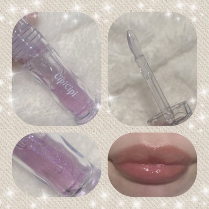 ガラスプランパー/CipiCipi/リッププランパーを使ったクチコミ(4枚目)