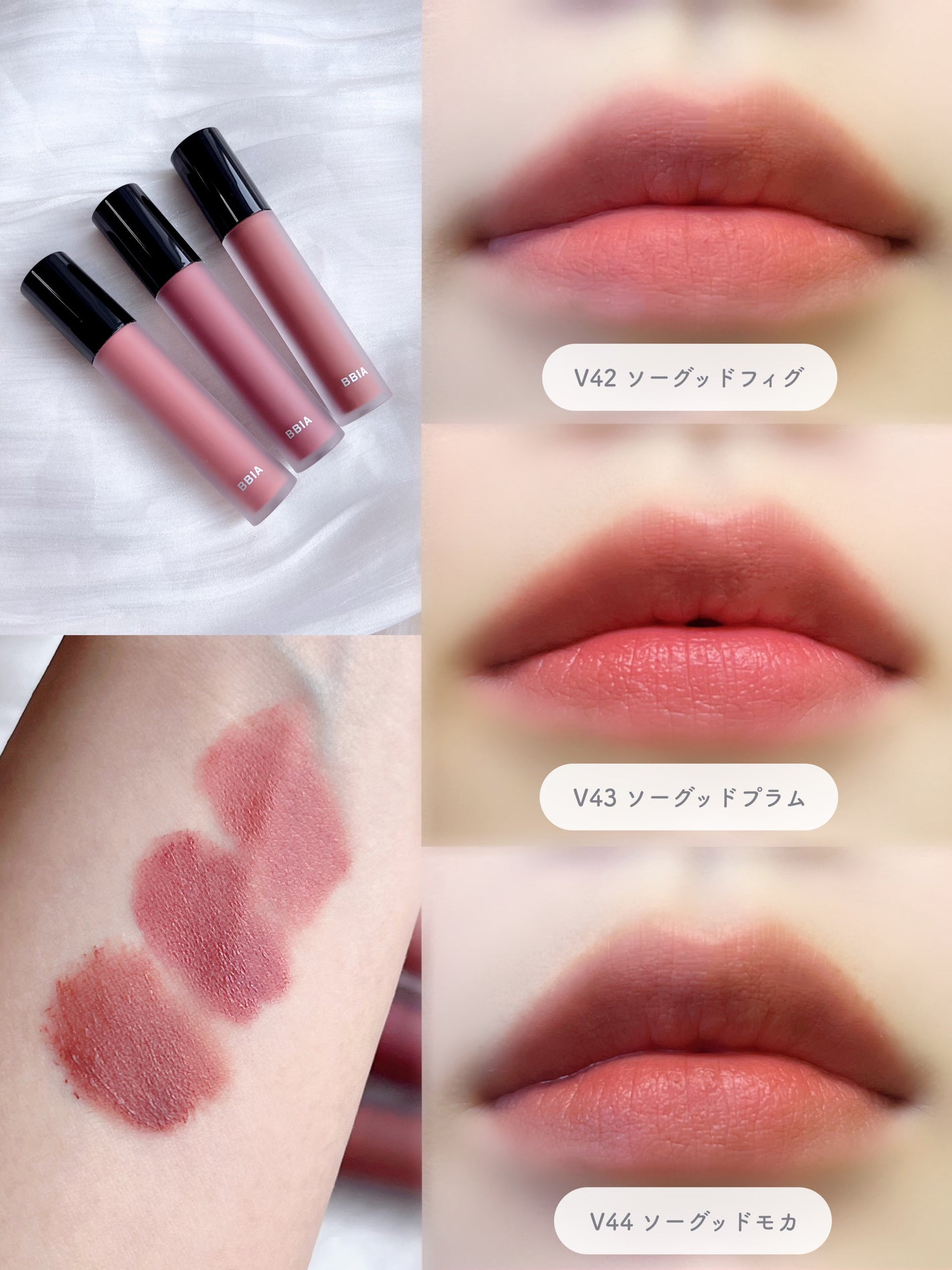 ラストベルベットティント/BBIA/リップティントを使ったクチコミ(4枚目)