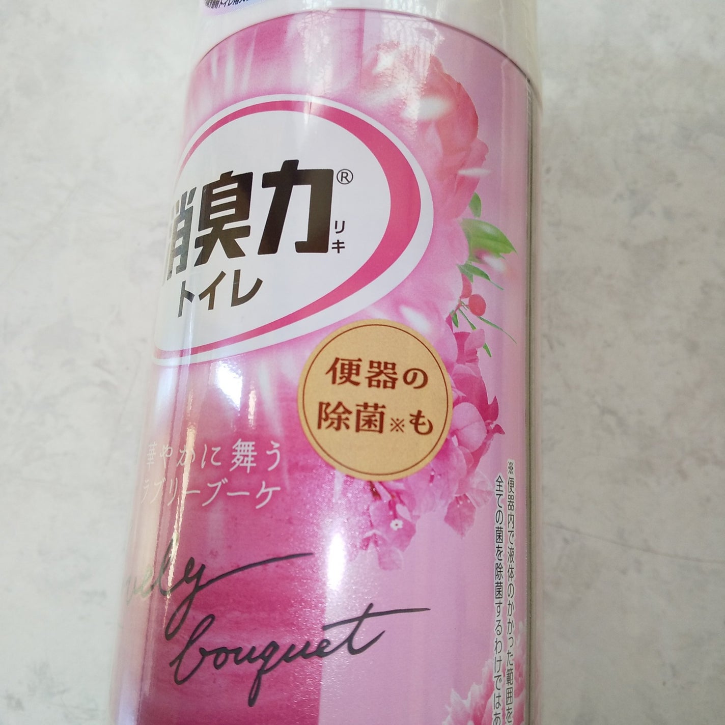 消臭力 トイレ用スプレー/消臭力/その他を使ったクチコミ(4枚目)