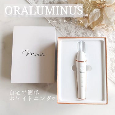 ORALUMINUS/mous./歯ブラシを使ったクチコミ（1枚目）