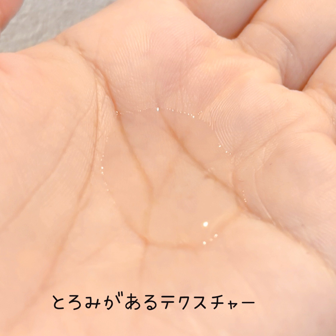 スムースリペアセラム/mileda/美容液を使ったクチコミ（2枚目）