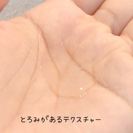 スムースリペアセラム/mileda/美容液を使ったクチコミ(2枚目)