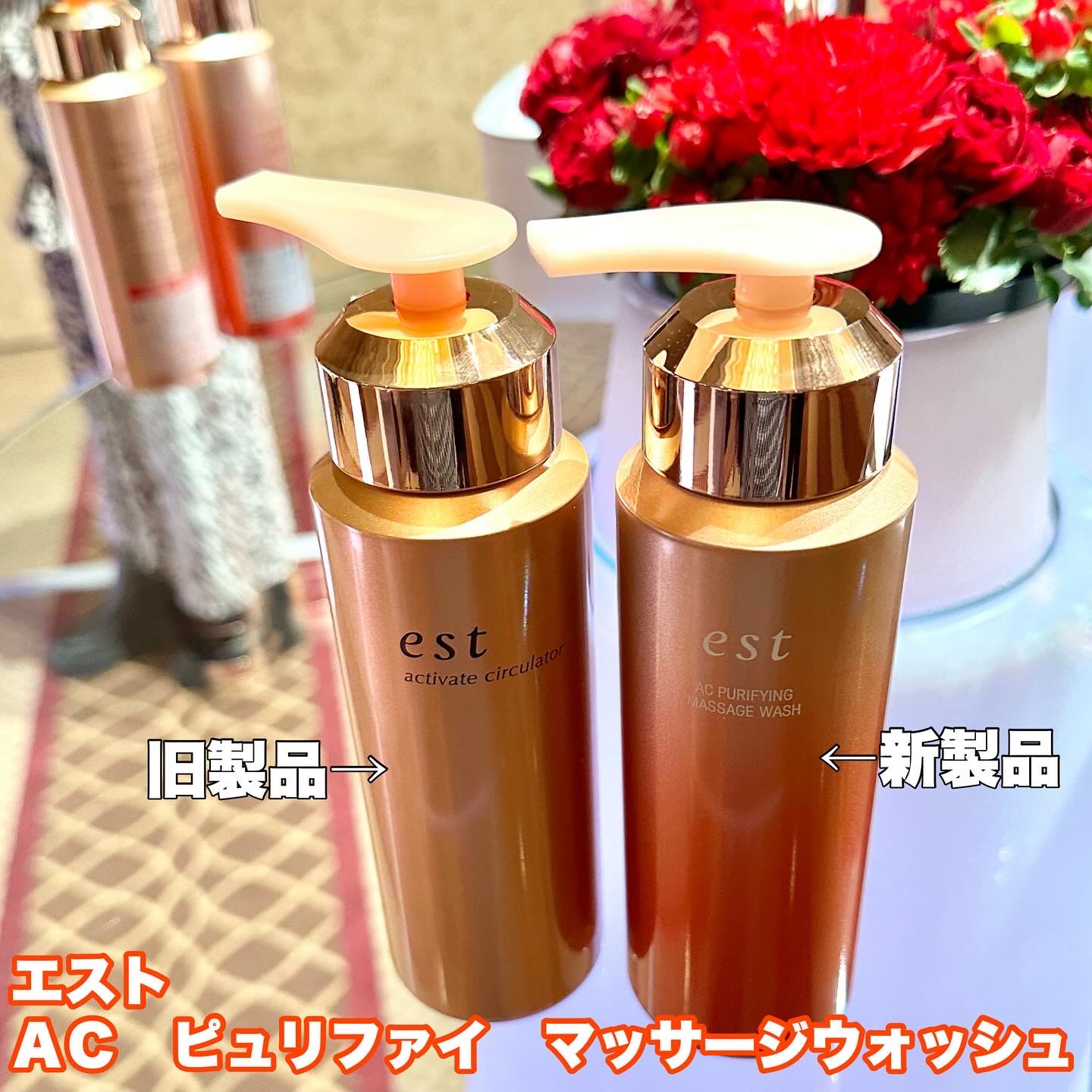エスト AC ピュリファイ マッサージウォッシュ/est/泡洗顔を使ったクチコミ（2枚目）