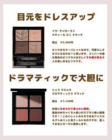 アイ カラー クォード 13 オーキッド ヘイズ/TOM FORD BEAUTY/アイシャドウパレットを使ったクチコミ（3枚目）