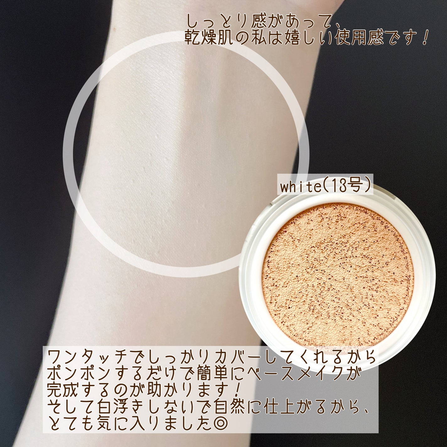 GLEAM COVERAGE CUSHION/BLANC DIVA/クッションファンデーションを使ったクチコミ(4枚目)