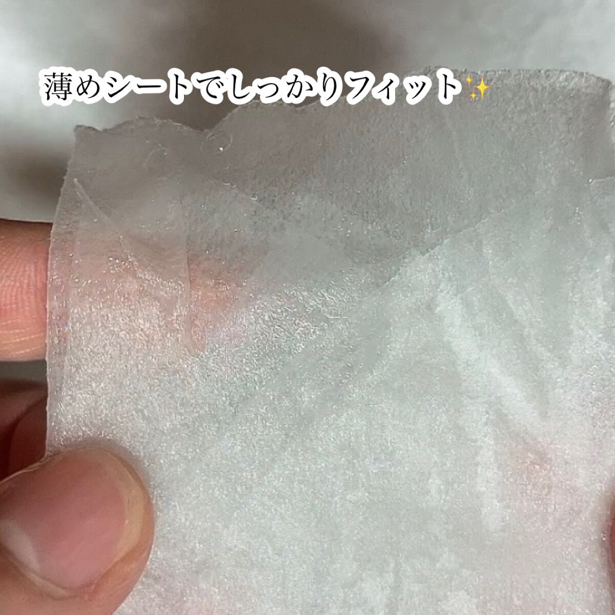 シラカバチリングマスク/DETOSKIN/シートマスク・パックを使ったクチコミ(6枚目)