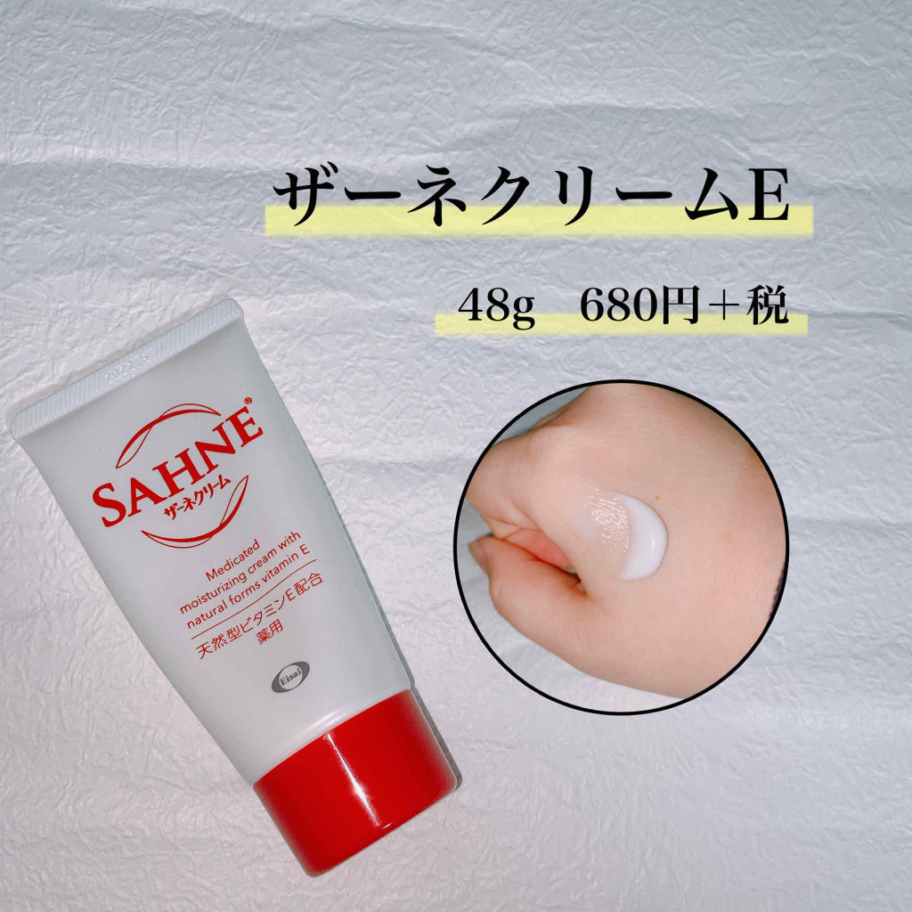 ザーネクリーム E|ザーネの口コミ「????エーザイ ザーネクリームE 48g..」 by パピコ(混合肌/20代後半) | LIPS ザーネクリーム E|ザーネの口コミ「????エーザイ ザーネクリームE 48g..」 by パピコ(混合肌/20代後半) | LIPS