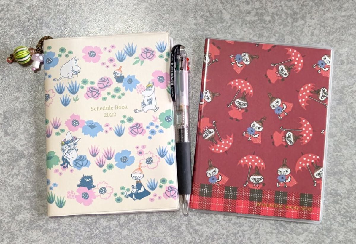 らいな🦁リムるならフォローしないで on LIPS 「来年度のスケジュール手帳を買ってきました🍄右の赤地のリトルミイ..」(1枚目)