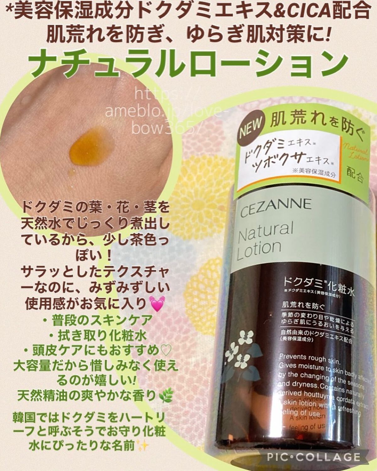 リンクルホワイトアイクリーム/CEZANNE/アイケア・アイクリームを使ったクチコミ(3枚目)