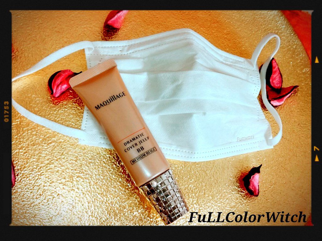 ドラマティック カバージェリー BB		/マキアージュ/BBクリームを使ったクチコミ（3枚目）