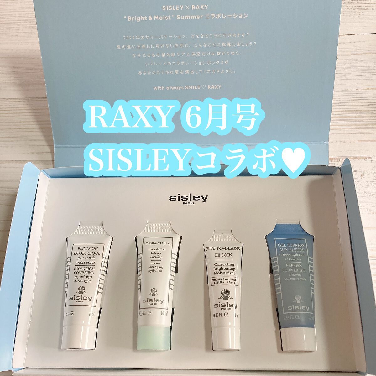 RAXY/Rakuten/その他を使ったクチコミ（1枚目）