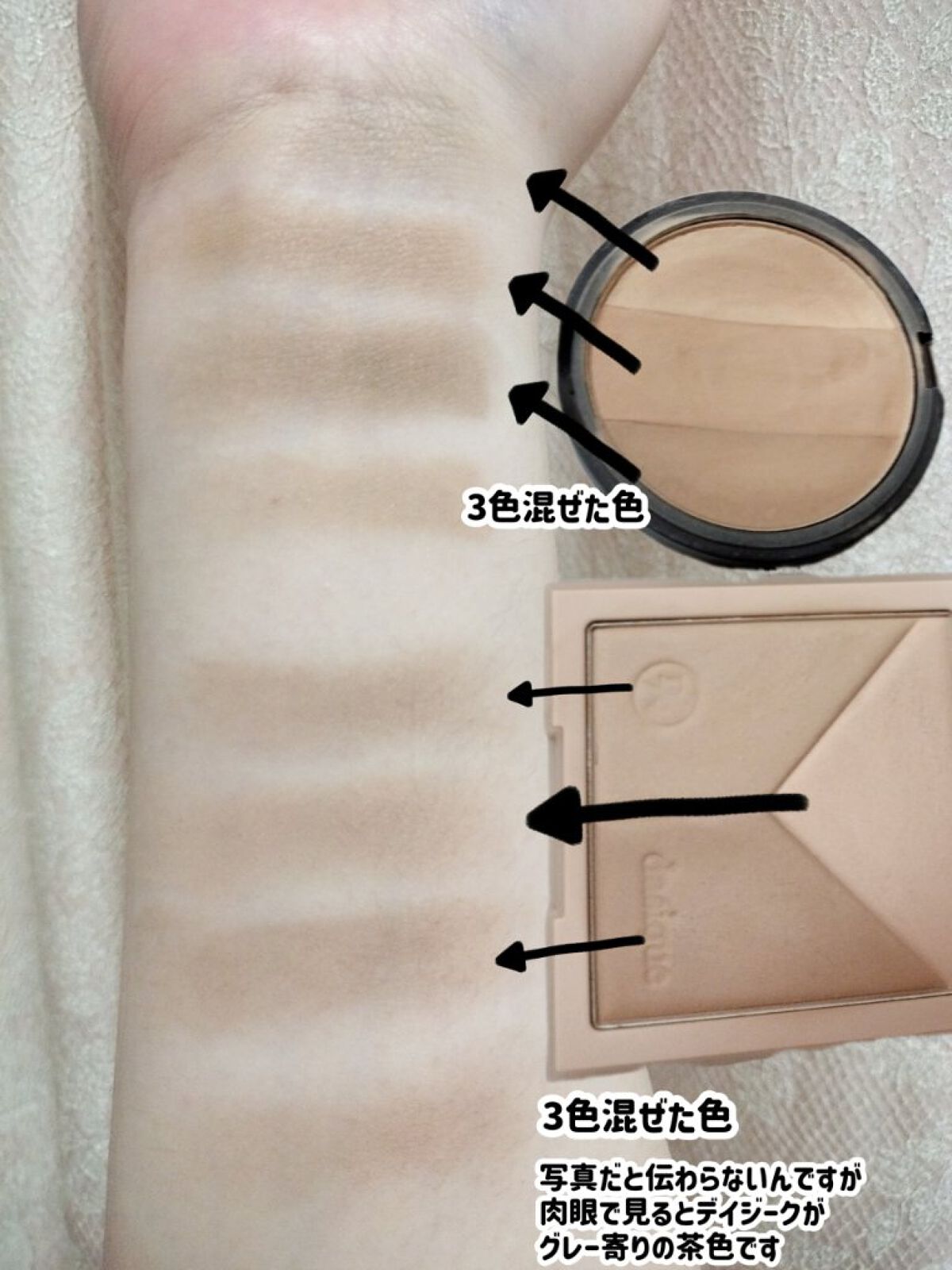 アートクラスバイロダン シェーディング/too cool for school/シェーディングを使ったクチコミ（2枚目）