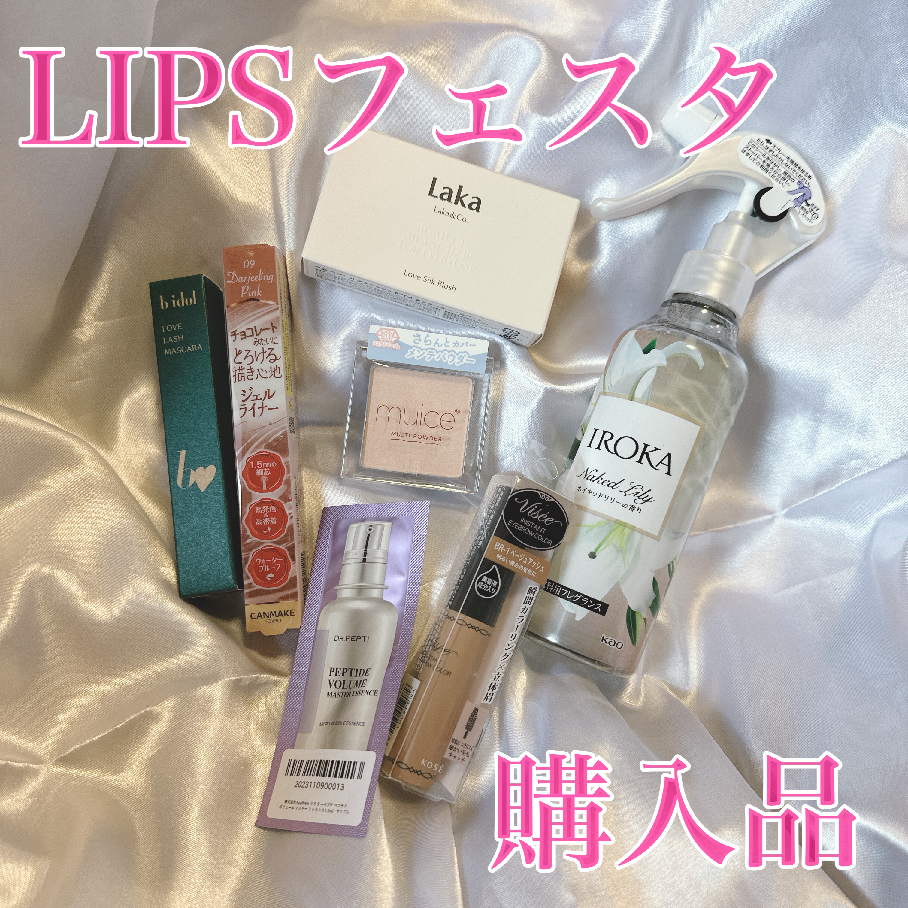 ラブシルクブラッシュ/Laka/パウダーチークを使ったクチコミ（1枚目）