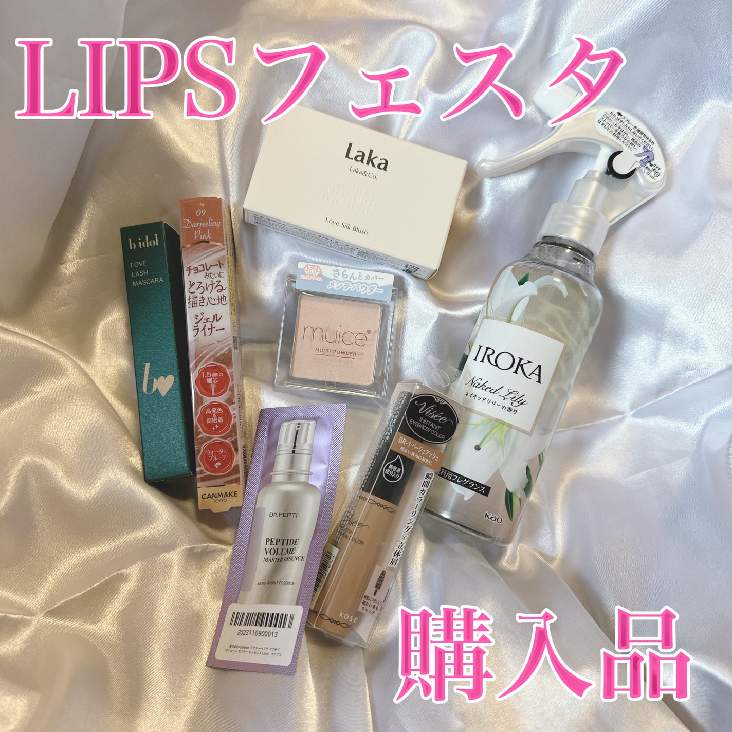 クリーミータッチライナー/キャンメイク/ジェルアイライナーを使ったクチコミ(1枚目)