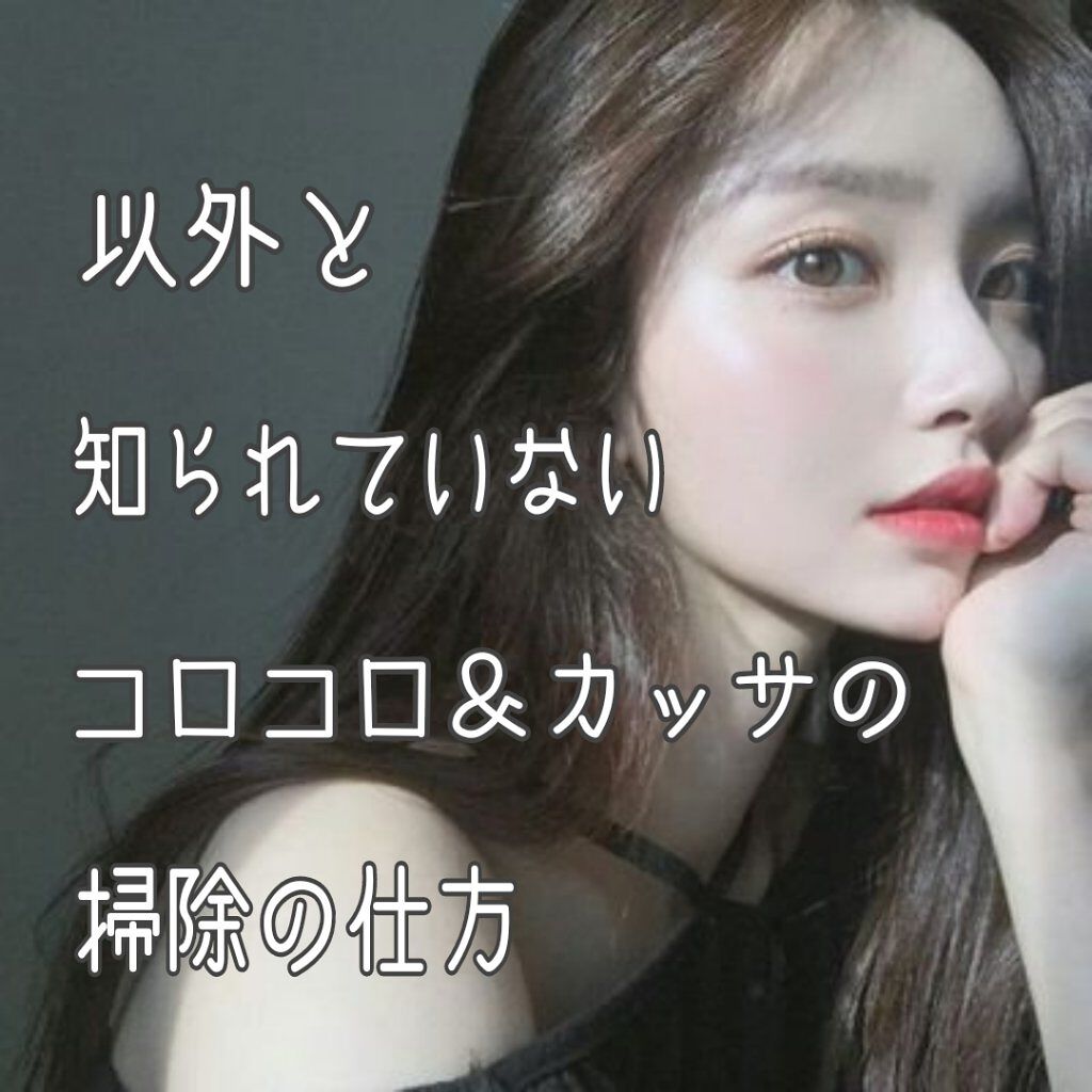 温感かっさ/Panasonic/美顔器・マッサージを使ったクチコミ（1枚目）