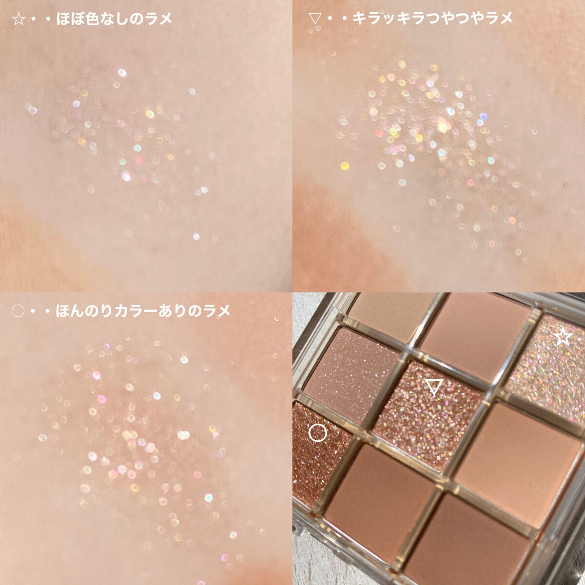 KEYBO FALL IN LOVE SHADOW PALETTE/keybo/アイシャドウパレットを使ったクチコミ(6枚目)