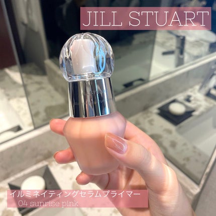 ジルスチュアート イルミネイティング セラムプライマー 04 sunrise pink/JILL STUART/化粧下地を使ったクチコミ(1枚目)