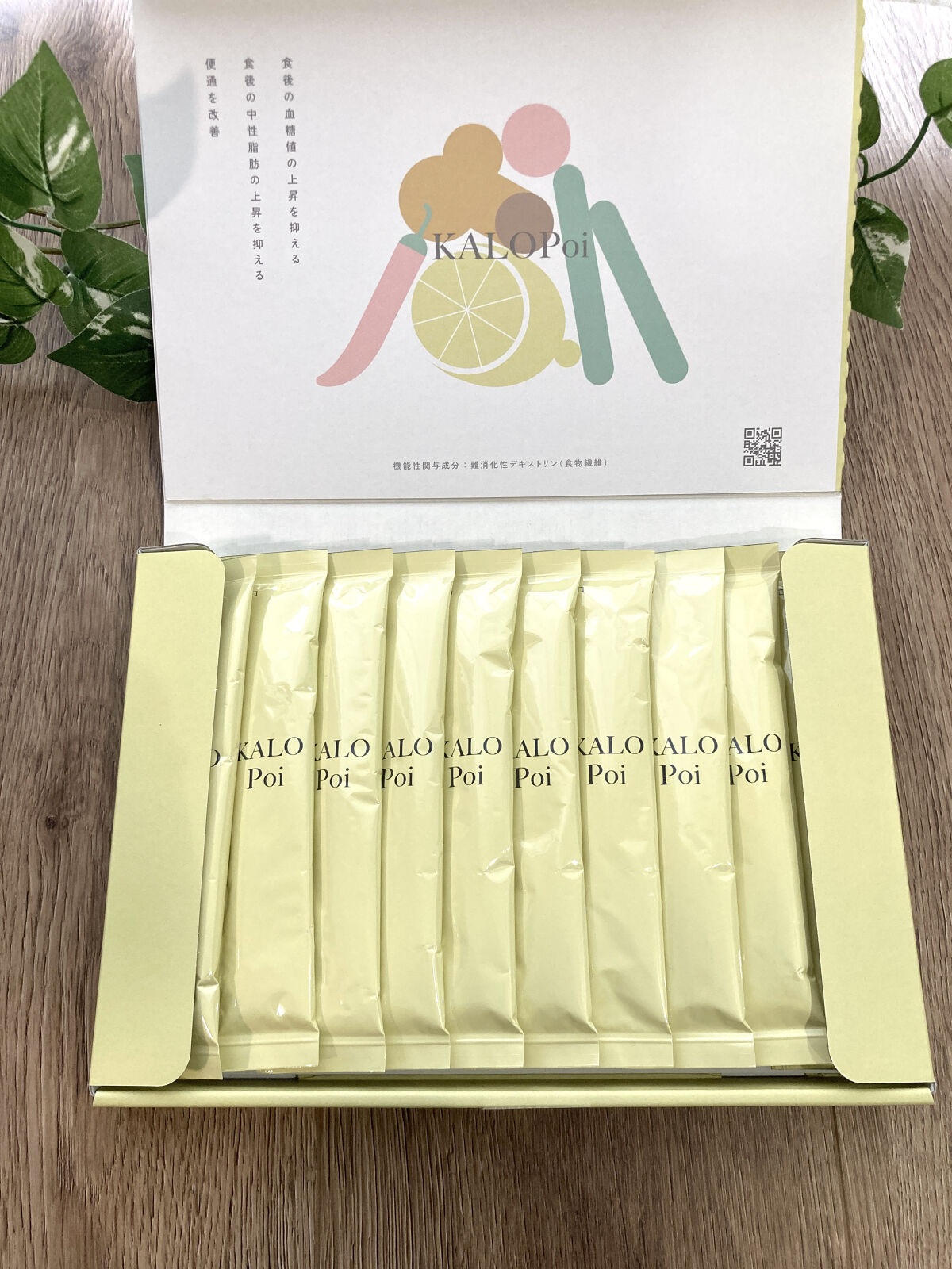 KALOPoi/HANAKOLLECTION/食品を使ったクチコミ（2枚目）