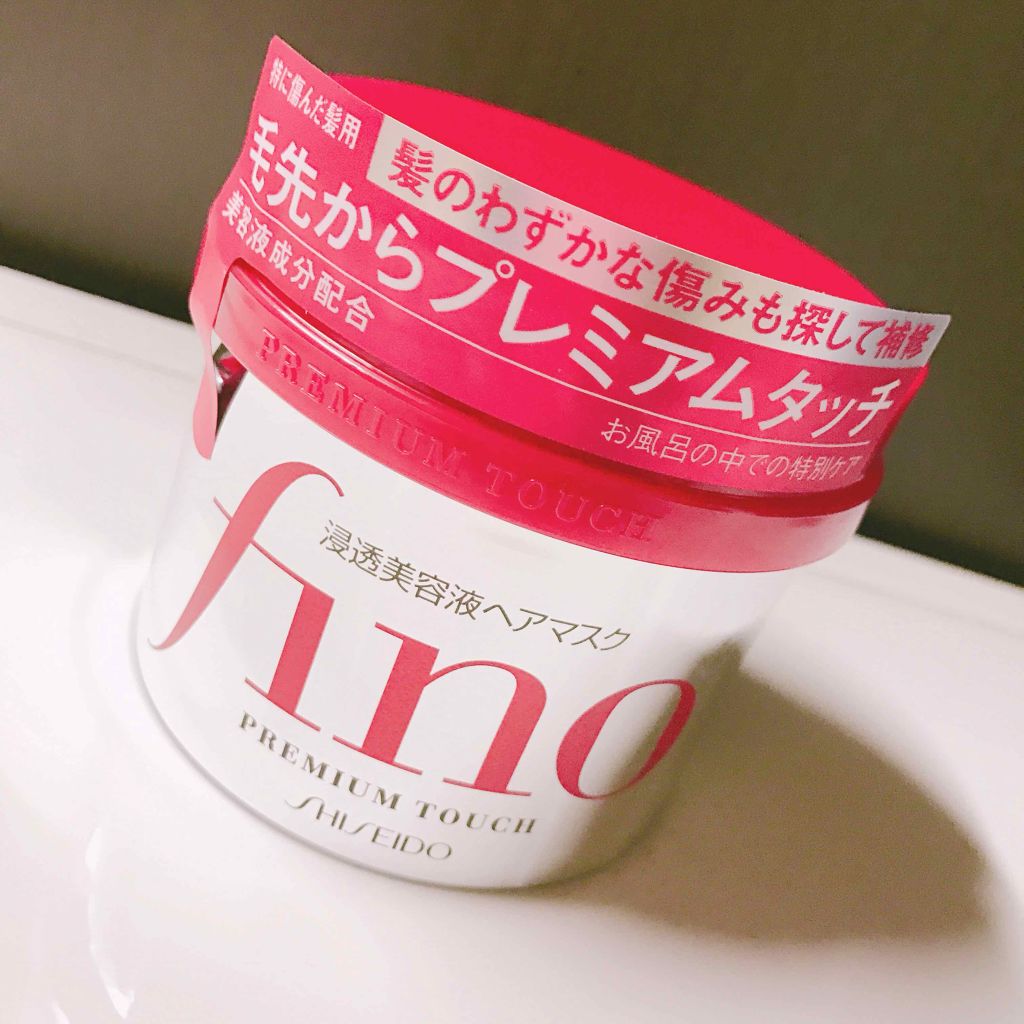 フィーノ　プレミアムタッチ　濃厚美容液ヘアマスク/フィーノ/ヘアマスク・ヘアパックを使ったクチコミ（2枚目）