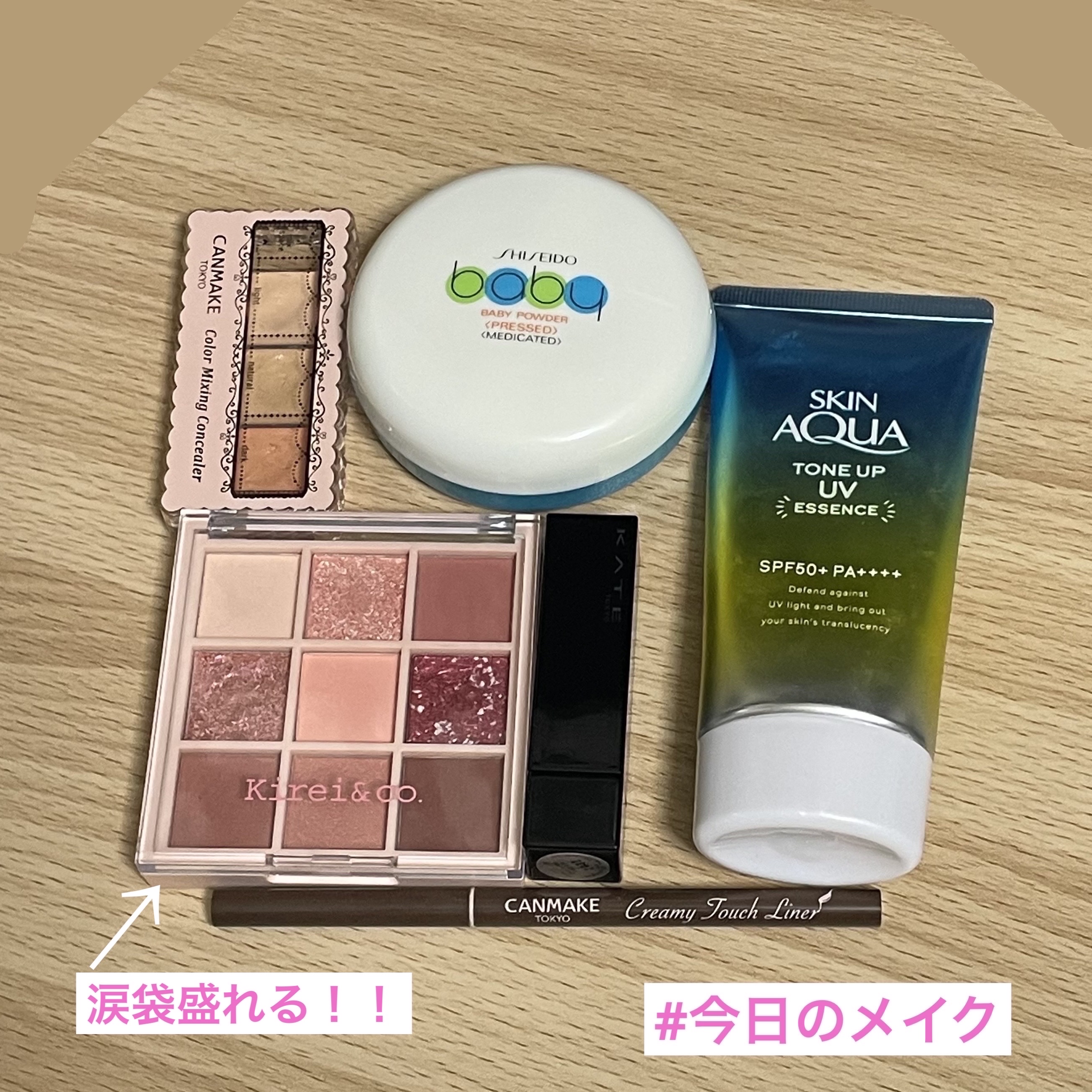 カラーミキシングコンシーラー/キャンメイク/パレットコンシーラーを使ったクチコミ（1枚目）