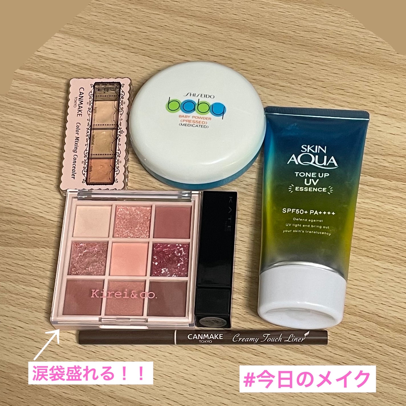 カラーミキシングコンシーラー/キャンメイク/パレットコンシーラーを使ったクチコミ(1枚目)