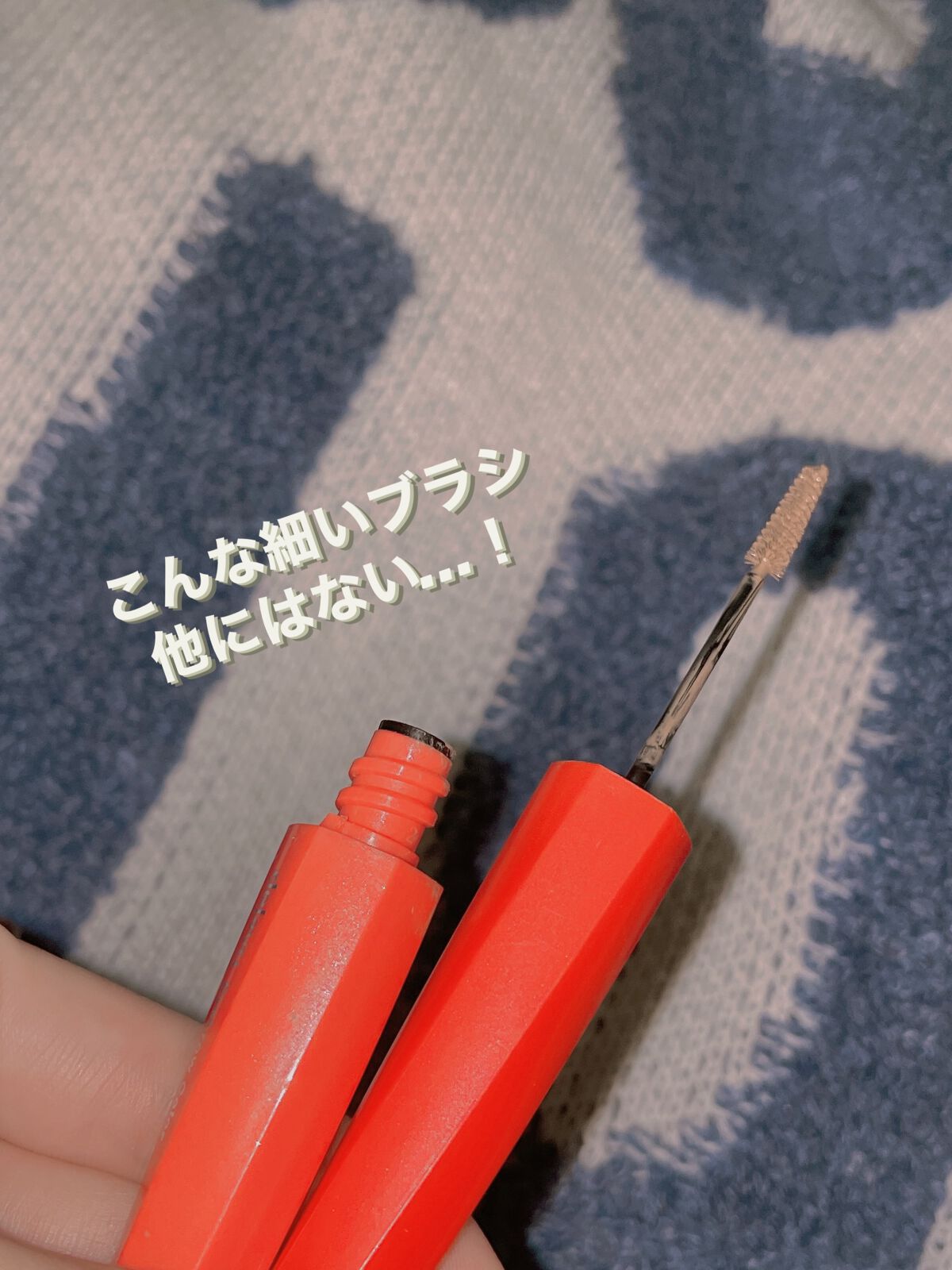 フィルム眉カラー/デジャヴュ/眉マスカラを使ったクチコミ（1枚目）