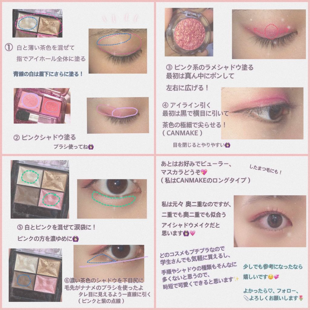 ルックアット マイアイ カフェ/ETUDE/単色アイシャドウを使ったクチコミ（3枚目）