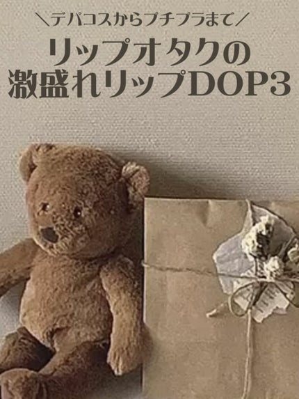 を使ったクチコミ(1枚目)