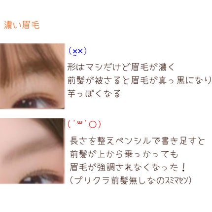 クシ付きマユハサミ/貝印/その他化粧小物を使ったクチコミ(8枚目)