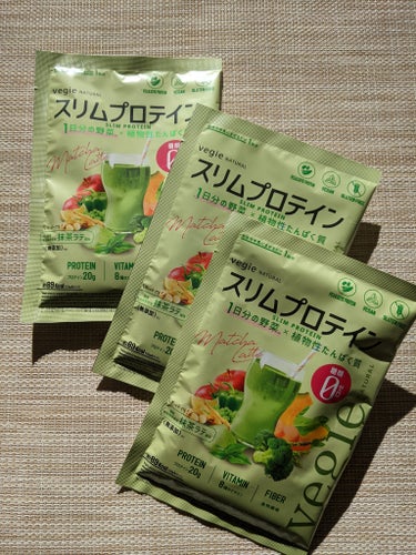 #vegie natural
#スリムプロテイン
#抹茶ラテ

水、牛乳に混ぜるだけ！
ホットもOK！！
※250mlで割るだけ！

粉末で溶けやすく
簡単に一日分の栄養補助が
とれるプロテインドリンク