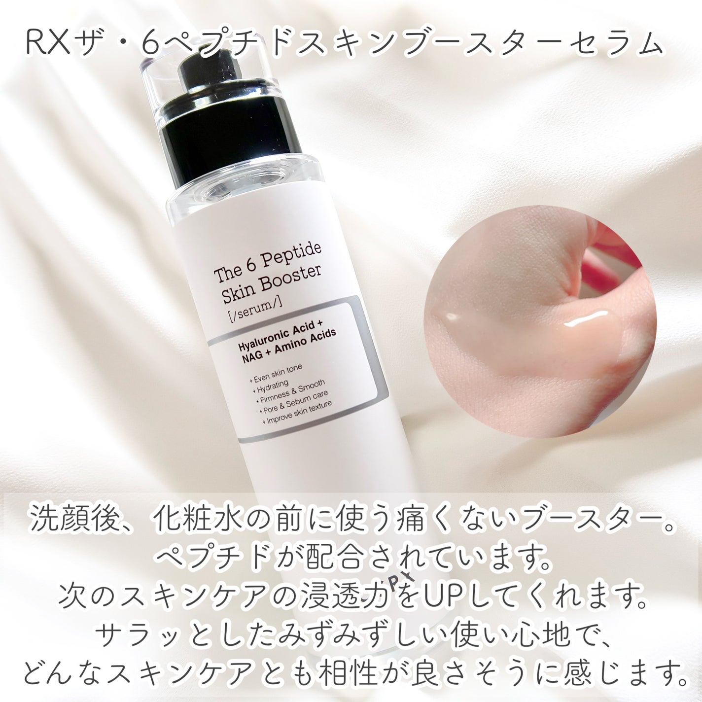 RXザ・ビタミンC23セラム/COSRX/美容液を使ったクチコミ(2枚目)