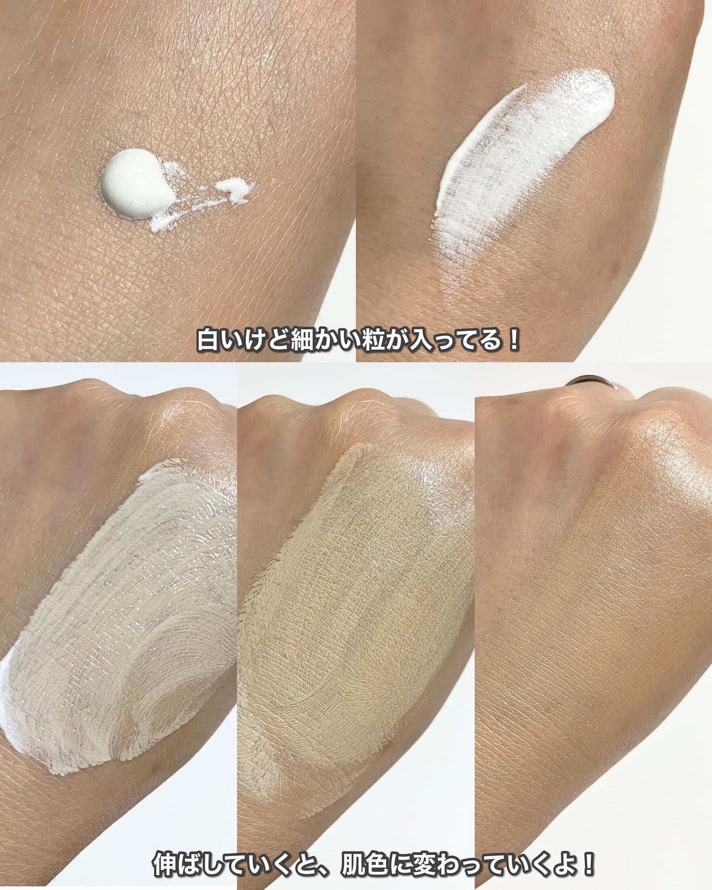 トランスフォーマートーンアップUVプライマー SPF38 PA+++/SISI/化粧下地を使ったクチコミ(5枚目)