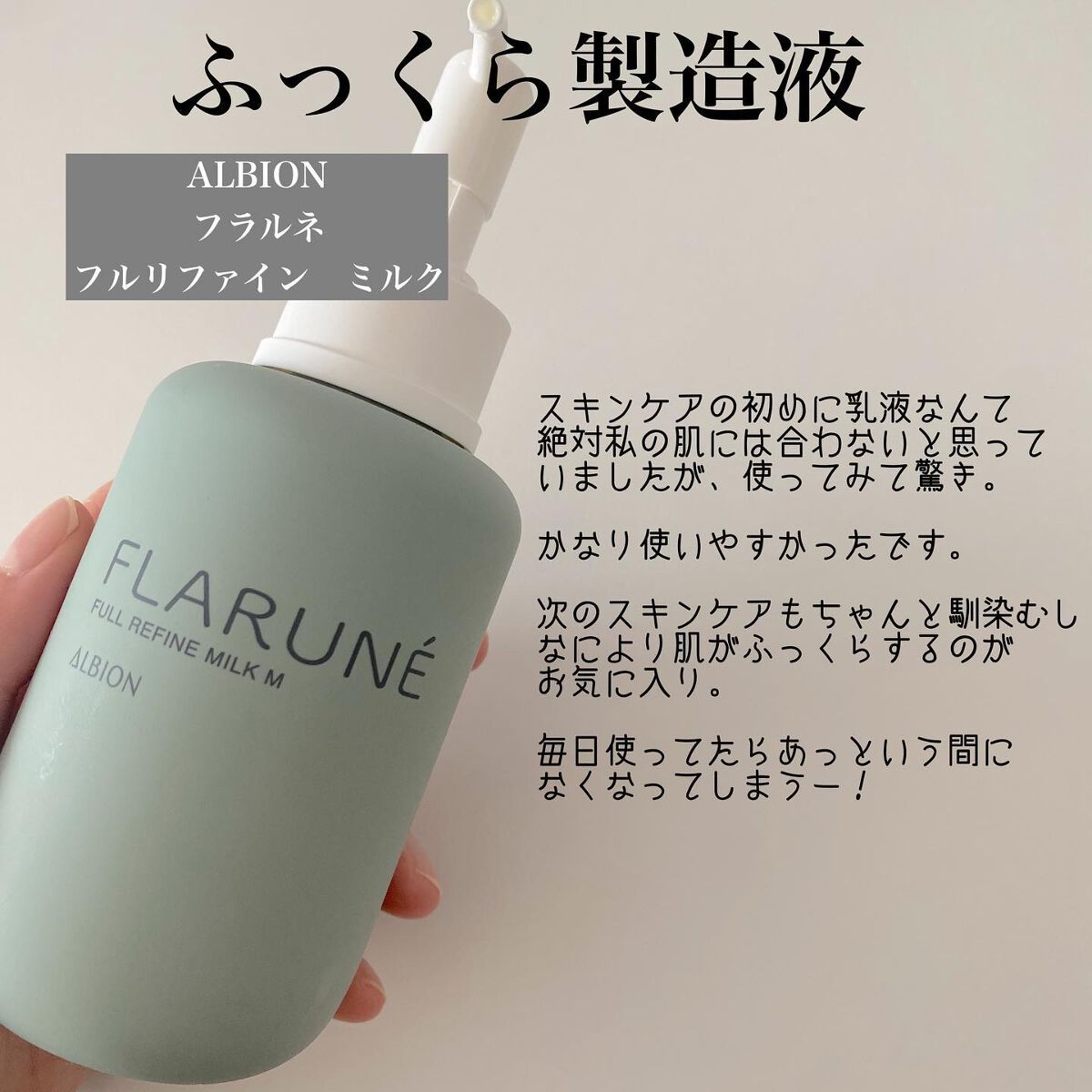 ソーダ洗顔料/manyo/洗顔フォームを使ったクチコミ（3枚目）