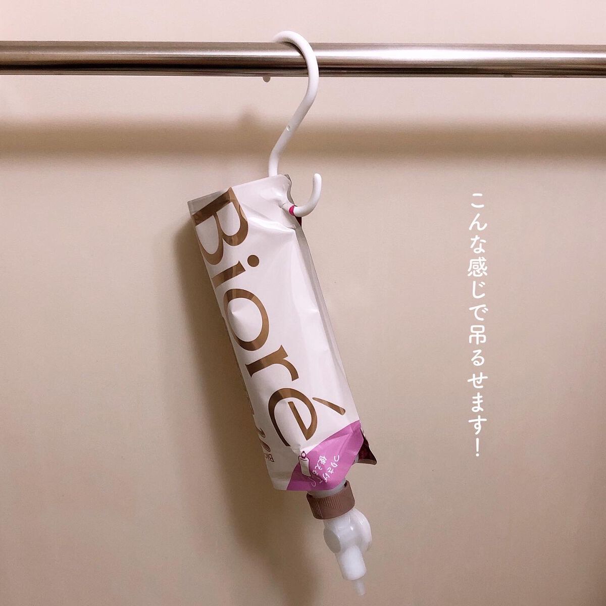 ザ ボディ ぬれた肌に使うボディ乳液 エアリーブーケの香り/ビオレu/ボディミルクを使ったクチコミ（2枚目）