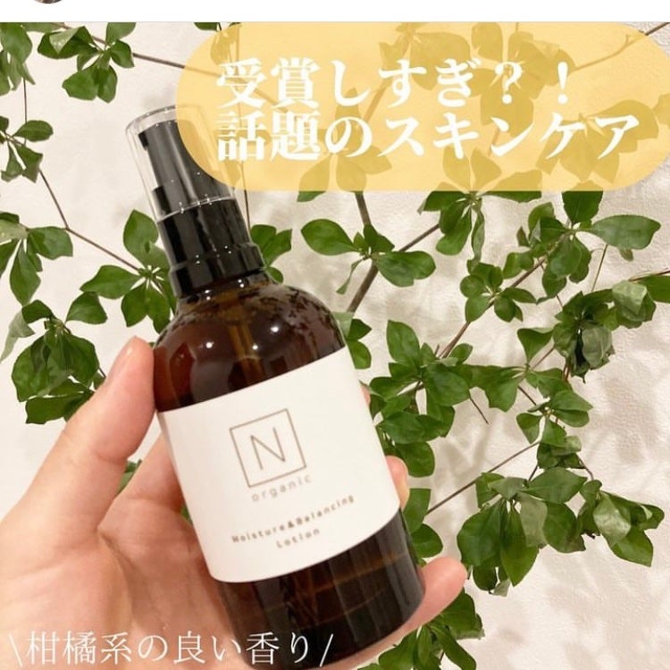 モイスチュア&バランシング ローション/N organic/化粧水を使ったクチコミ(1枚目)
