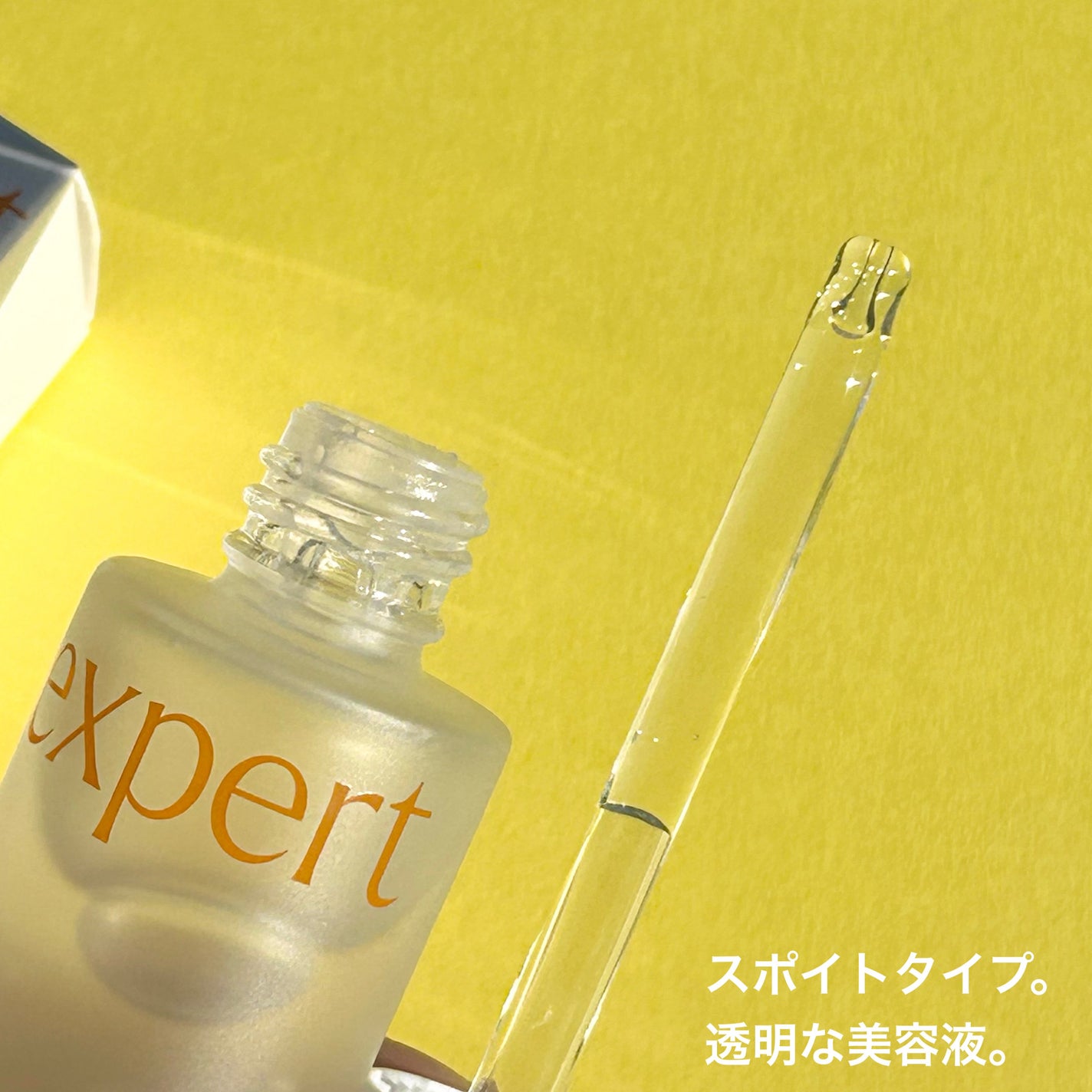 アリウル expert ナイアシンアミド20%アンプル/Ariul/美容液を使ったクチコミ(3枚目)