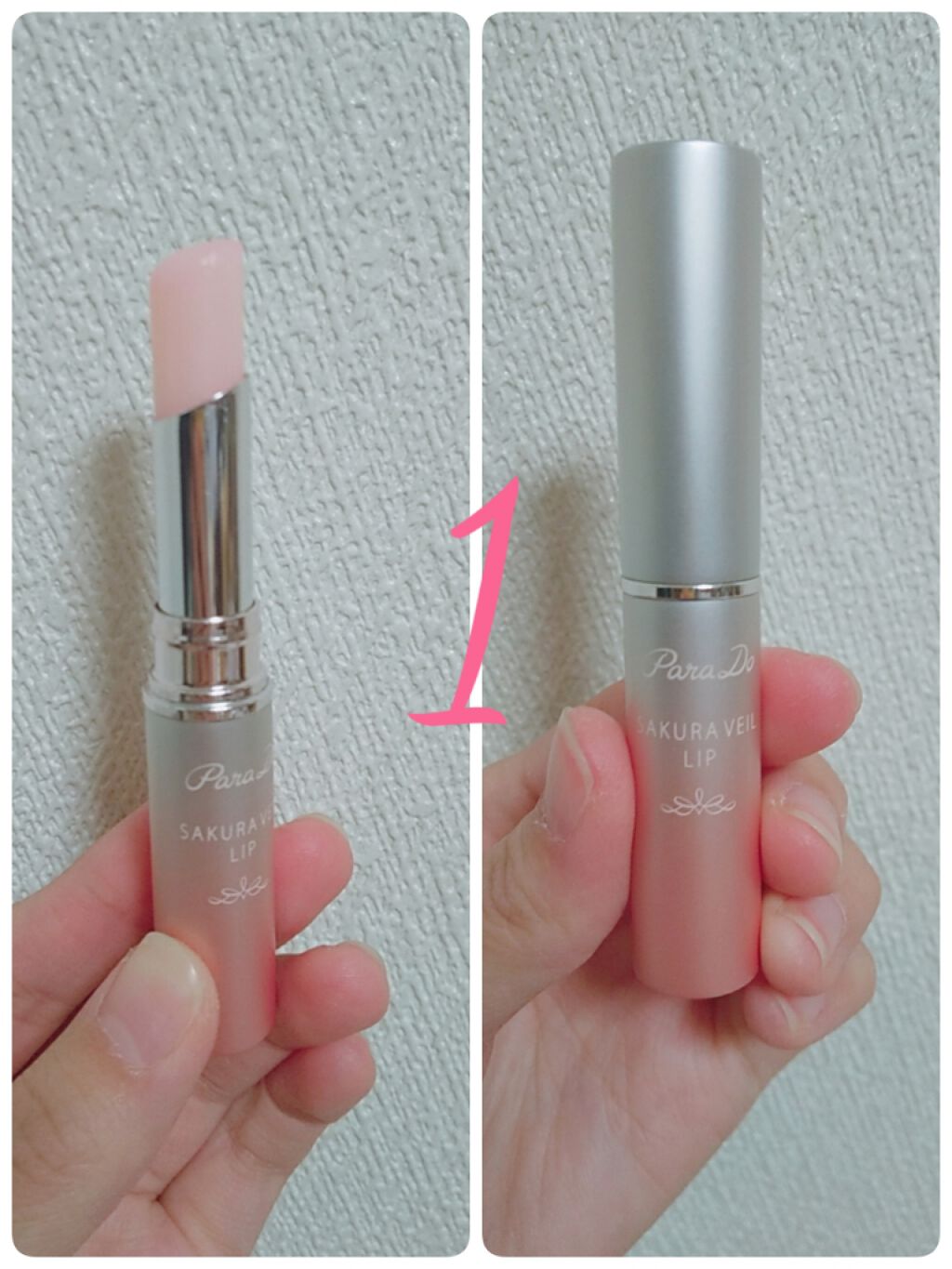 サクラヴェールリップ/パラドゥ/リップクリームを使ったクチコミ(1枚目)