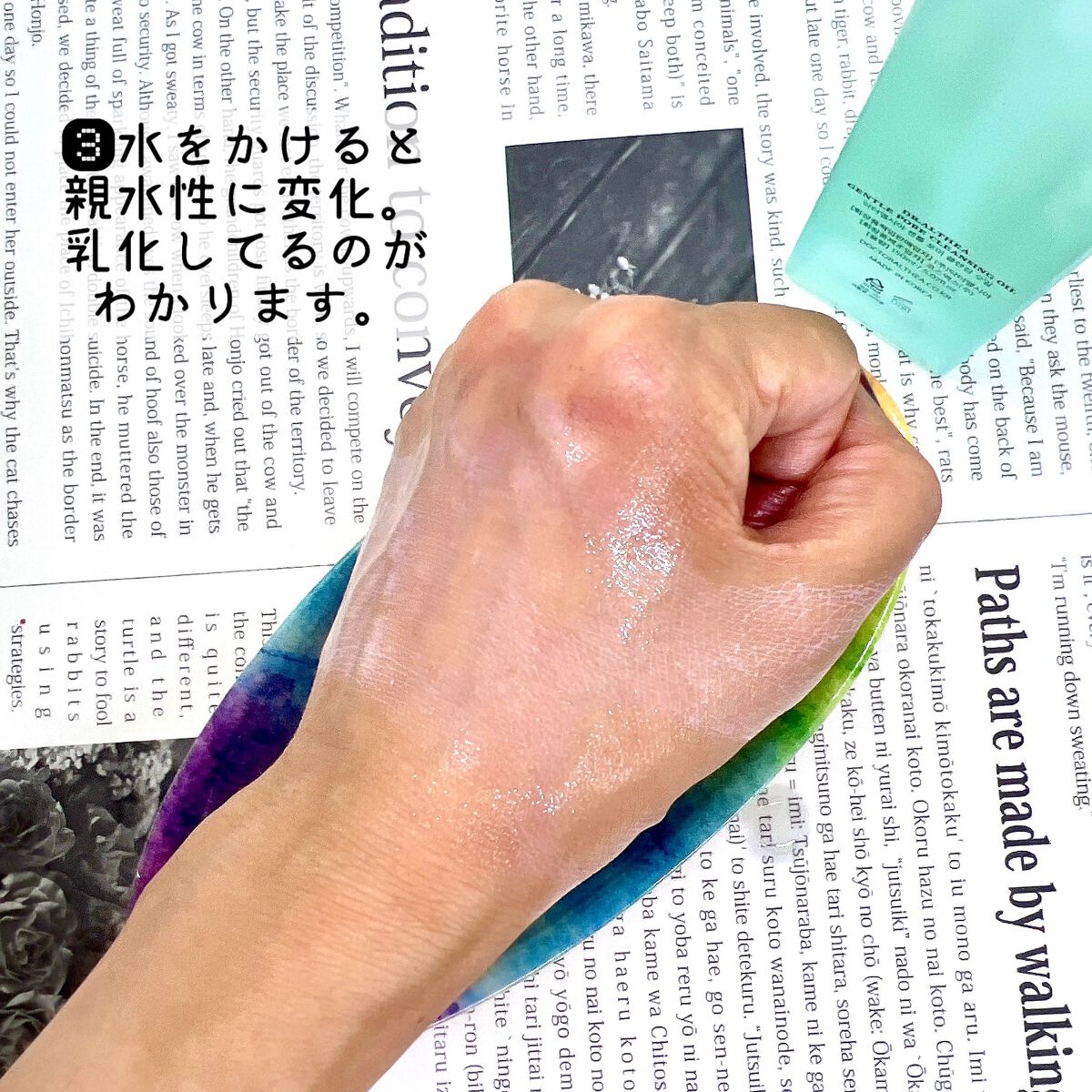 ジェントル ポア クレンジングオイル/Dr.Althea/オイルクレンジングを使ったクチコミ(7枚目)