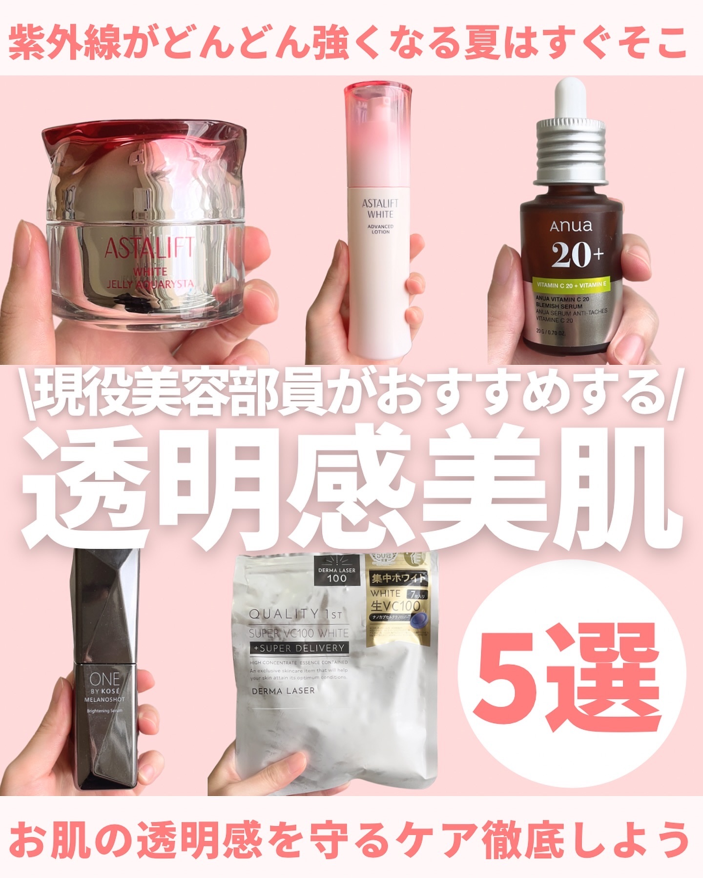 アスタリフト ホワイト アドバンスドローション/アスタリフト/化粧水を使ったクチコミ（1枚目）