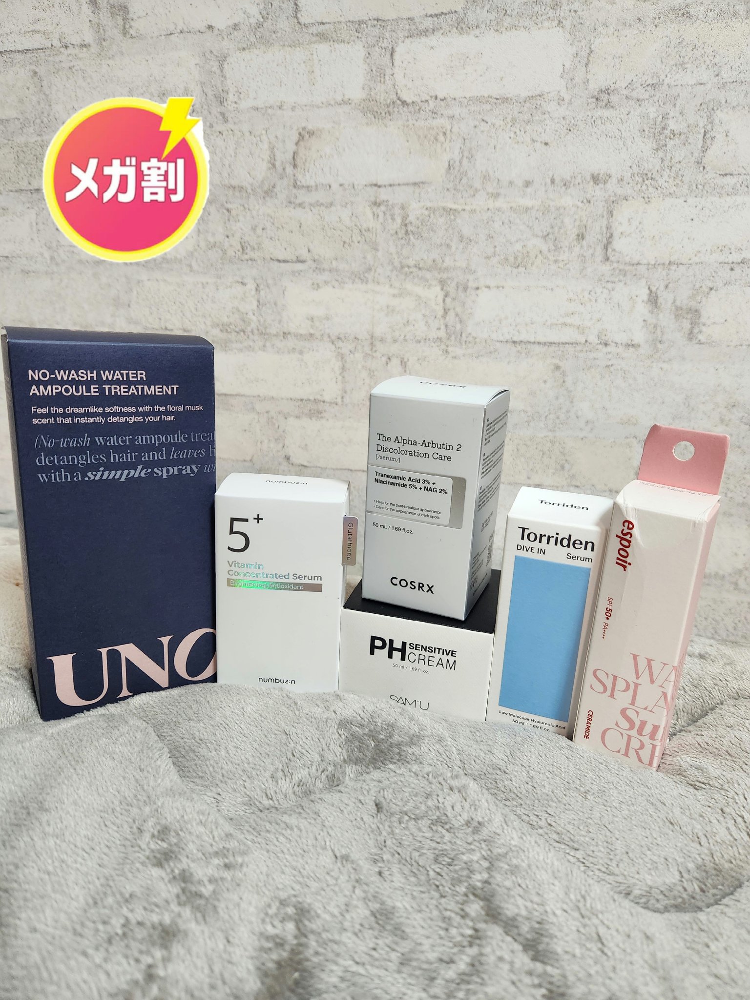 ノーウォッシュウォーターセラムトリートメント/UNOVE/ヘアトリートメントを使ったクチコミ（1枚目）