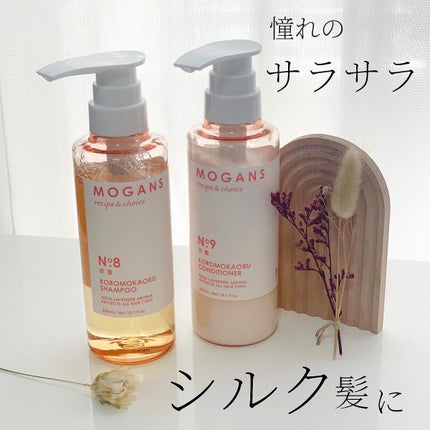 ノンシリコン アミノ酸 シャンプー/コンディショナー 衣薫(ころもかおる)/MOGANS/市販シャンプーを使ったクチコミ(1枚目)