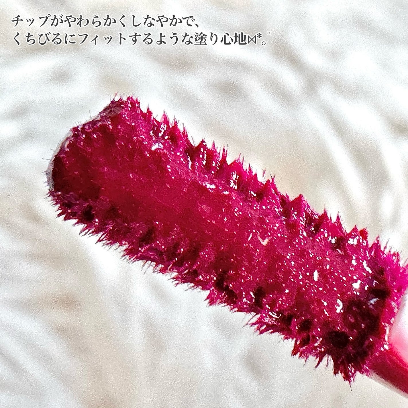 ポッピングバルーンティント/Laka/リップティントを使ったクチコミ(2枚目)