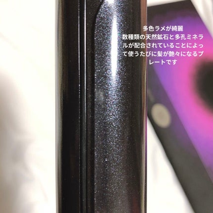 ホリスティック キュア カールアイロン/ホリスティックキュア/カールアイロンを使ったクチコミ(5枚目)