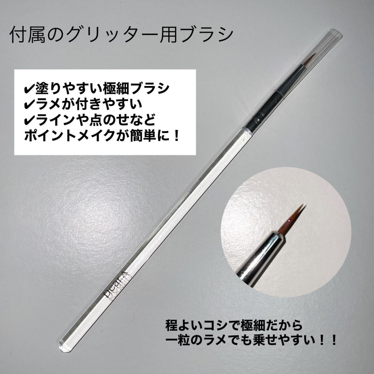 グリッターアイシャドウ/Dear.A/グリッターを使ったクチコミ(6枚目)