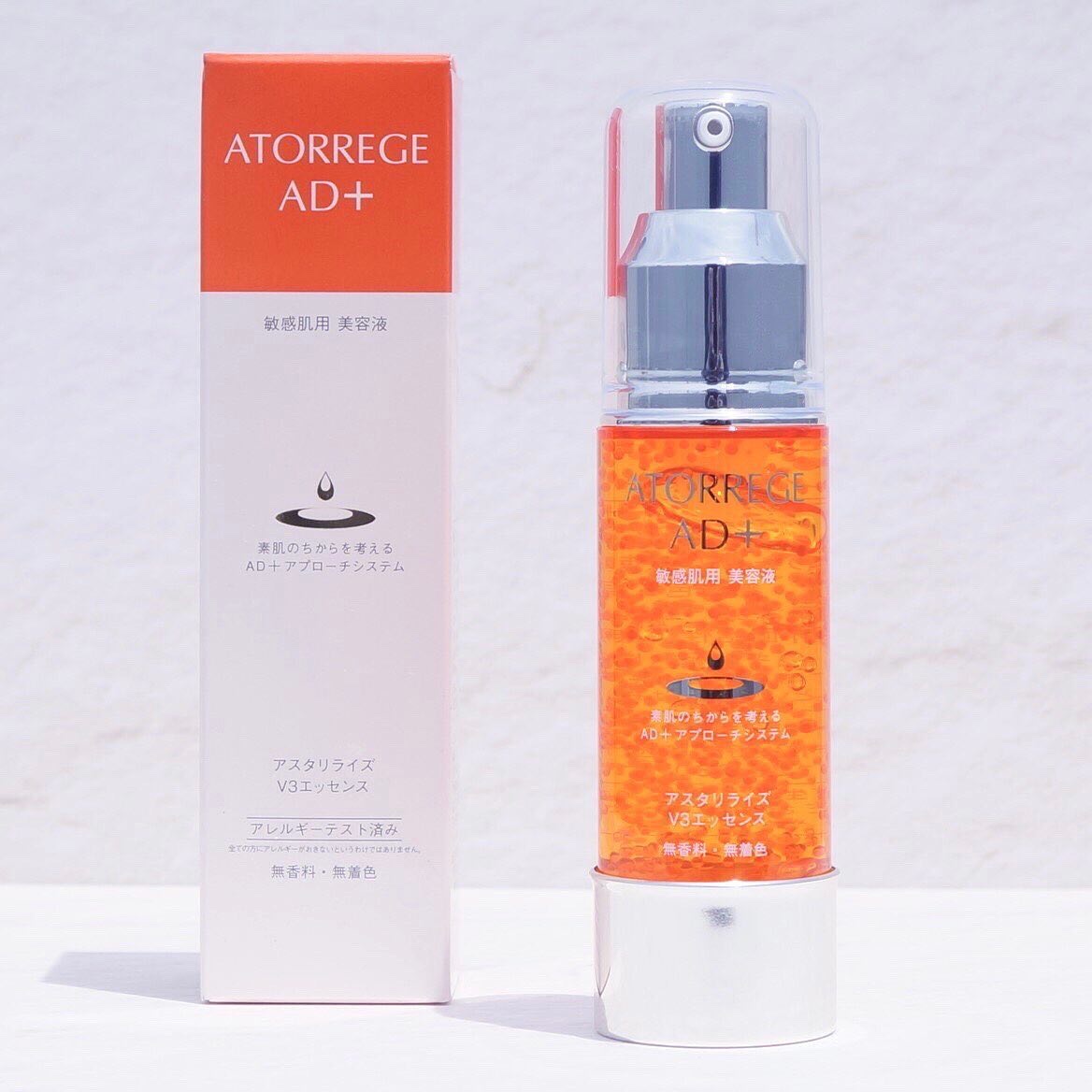 アスタリライズV3エッセンス/アトレージュ AD＋/美容液を使ったクチコミ（1枚目）